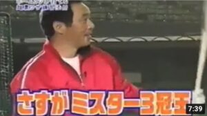 ホームランの打ち方 ミスター三冠王　落合博満