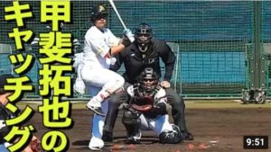 たっぷり見せます!甲斐拓也 キャッチング集 返球・送球にも注目 2018 ホークス春季キャンプ紅白戦編