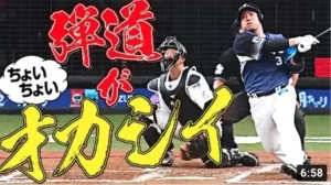 【ブッ込む】山川穂高『“オカシイ弾道”の本塁打』がたくさんある