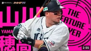 山川穂高『“どすこいの嵐”が止まらない!! SZ打線が活性化』《THE FEATURE PLAYER》