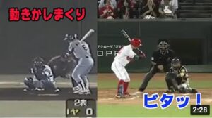 昔と現代のフレーミングの違い