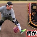 逆シングルが苦手な人向けのグラブを作ってみた。さあ、正面はどうする?