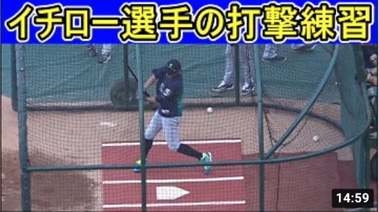 7.27.2018 イチロー選手の打撃練習 Ichiro Suzuki【Live Batting Practice】Mariners vs Angels