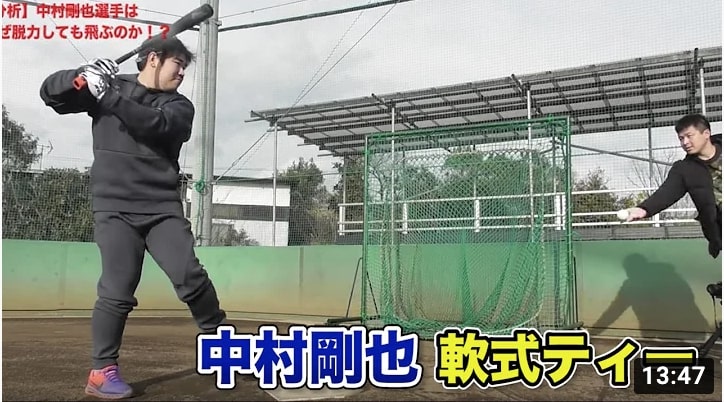 【実験】西武L中村剛也が軟式でティーをしたらどうなるのか？ボールがぺちゃんこ。