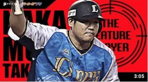 L中村 ゆったりとした動きから放たれる『美しい放物線』まとめ《THE FEATURE PLAYER》