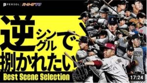 【正直に…】逆シングルで捌かれたい 2021《Best Scene Selection》