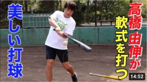 高橋由伸が…レガシーで軟式を打つ。天才にとってボールは関係なかった。