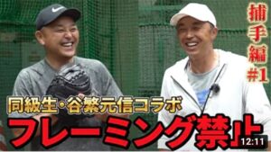 最強キャッチャー谷繁元信の「捕らない」捕手論。フレーミングの誤解はもうやめてくれ！