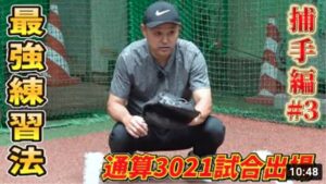 この違いを是非知ってほしい！谷繁元信に聞く、最重要の練習法