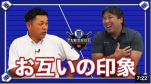 【名捕手対談】お互いと現役捕手に対しての印象