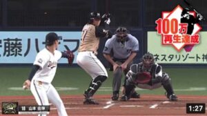 13奪三振まとめ。山本由伸の”フォークに見えるスライダー”