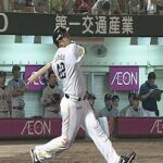【豪快な一撃】北九州ホームラン劇場 カブレラ9号ソロ