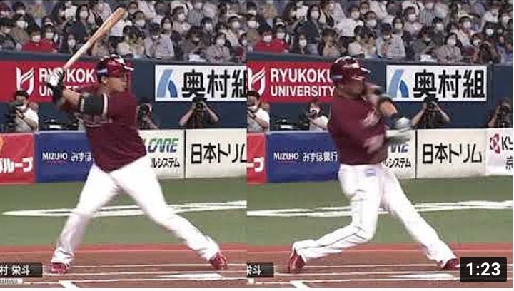 浅村栄斗　ホームラン　フォーム　スロー【Hideto Asamura home run swing】