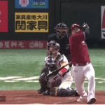 叩き込んだ!! E浅村 3試合で4発の打撃まとめ