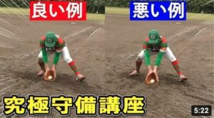 信じられない速さのゴロさばき！社会人ドラフト候補の【超】内野守備講座＆練習法