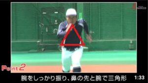 ADVANCED Baseball　走塁 「走りの基本」 走塁が楽しむために最初はこれ！　関口勝己