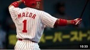 前田智徳　天才打者のホームランまとめ