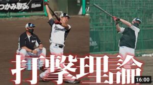松中信彦に三冠王の誕生秘話などを語ってもらったよ〜♫