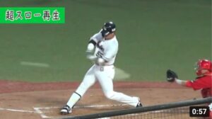ヤクルト村上宗隆 バッティングフォーム（スロー再生あり）