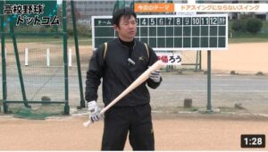 打撃編・ドアスイングにならないスイング【仁志敏久から学ぶ 野球の基礎・基本】