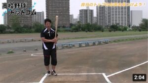 打撃編・自分のトップの位置を見つけよう！【仁志敏久から学ぶ 野球の基礎・基本】