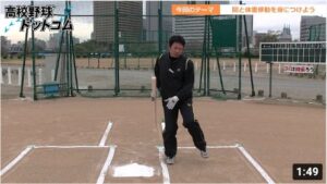 打撃編・間と体重移動を身につけよう 【仁志敏久から学ぶ 野球の基礎・基本】