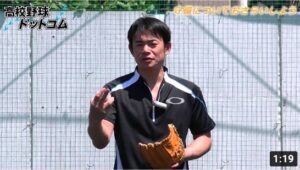 守備編・守備についておさらいしよう【仁志敏久から学ぶ 野球の基礎・基本】