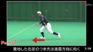 ADVANCED Baseball　二塁走者 「シャッフル＆スタート」 ドンピシャスタート！　関口勝己