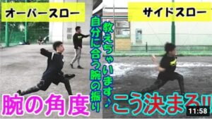腕の位置はすでに決まってる!?自分に合った腕の位置の見極め方、教えちゃいます♪