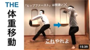【球速UP当たり前】何でみんな“これ”やらんの？【誰も知らない体重移動法】