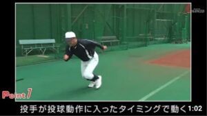 ADVANCED Baseball　三塁走者 「ウォーキングシャッフル」 ゆったりリラックスでどんな状況にも対応