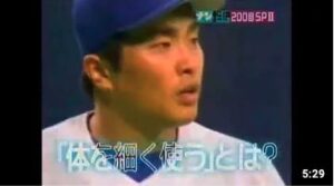 ピッチング講座①～山本昌が語る身体の使い方～