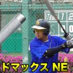 ビヨンドマックス史上最軽量バット「NE」!革命的な振りやすさ。