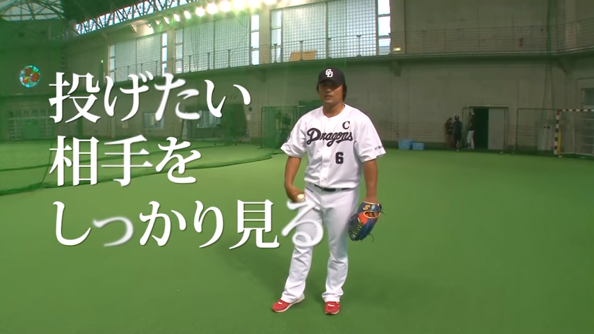 キャッチボールの基本 草野球のサイト