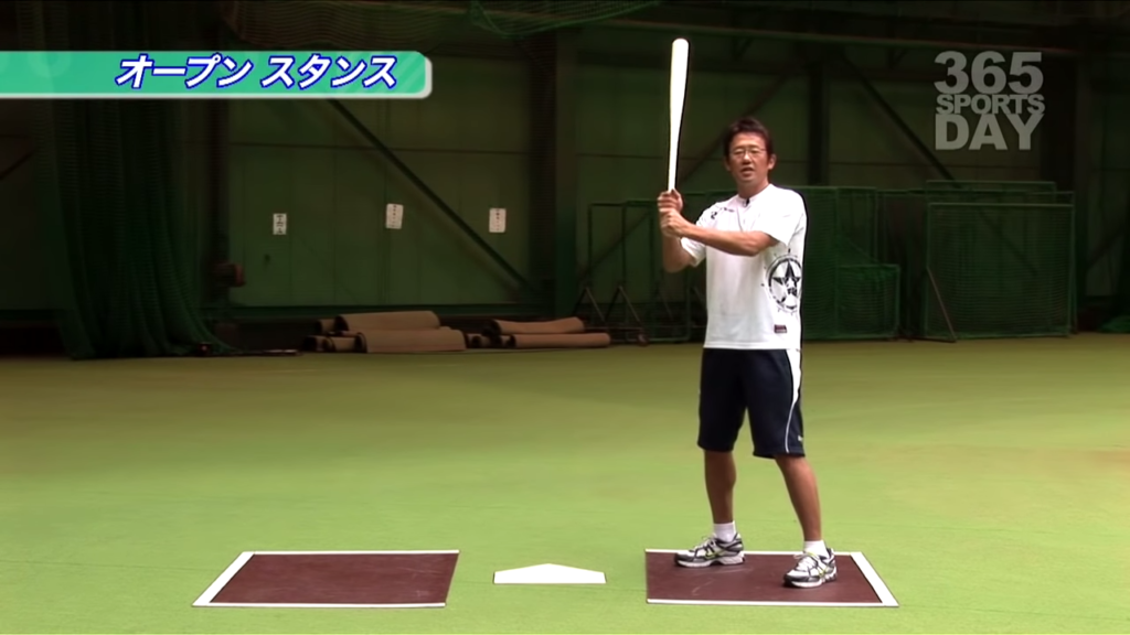オープンスタンスで構える野球選手古田氏