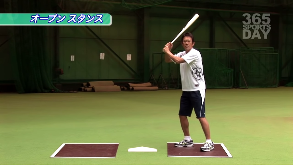 オープンスタンスで構える野球選手古田氏