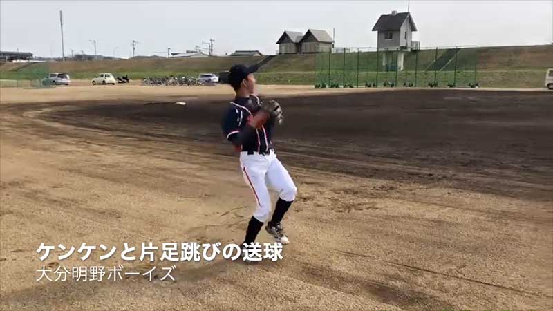 ケンケンして投げる少年野球の選手