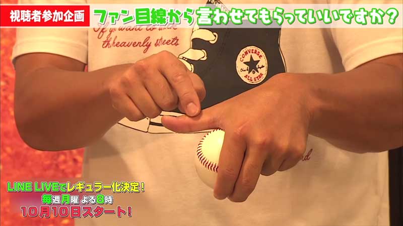 石井一久選手のスライダーのリリース時の親指の使い方