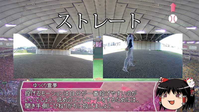 アンダースローの直球と変化球の投げ方 草野球のサイト