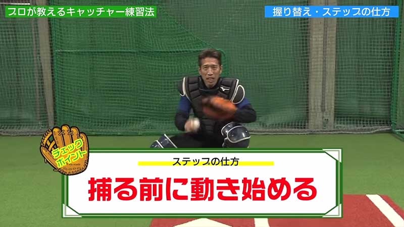 盗塁を阻止する正確で素早い二塁送球の9つのコツ 草野球のサイト