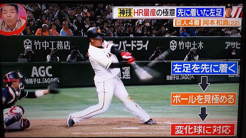読売ジャイアンツ 岡本和真選手 100本塁打記念 オーセンティックバット